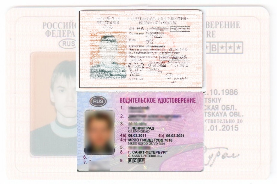 Дубликат водительских прав в Железногорске